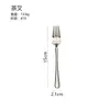 Vajilla de Encaje de Acero Inoxidable para Hogar y Restaurante, Cuchillo para Bistec Occidental, Tenedor, Cuchara, Cucharita de Té, Cucharita de Café, Juego de Vajilla de Seis Piezas