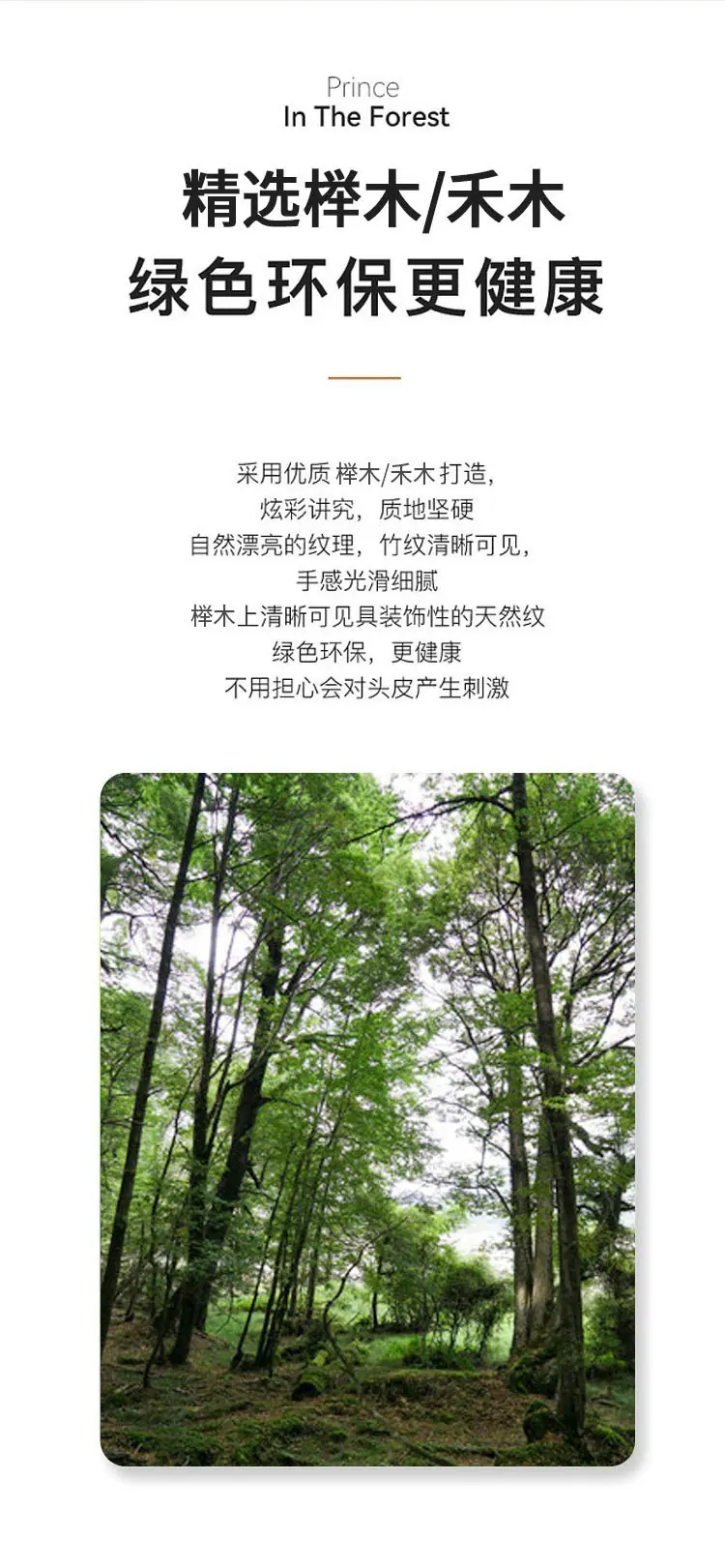 艾凡达详情_04