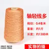 Fios de Pneu, Cadarços de Sapato, Cordas de Nylon, Cordas de Construção, Redes de Pesca, Linhas de Pipa, Linhas de Pesca, Fios de Rede de Pesca, Cordas Trançadas, Fios para Tecelagem de Redes