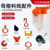 Taza medidora, pala, cabrestante, polea de cable, soporte, bola de material, tornillo, cadena colgante de acero inoxidable, accesorios de línea de material, juego completo