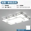 Lámpara de Sala de Estar Modelo Nuevo 2023 Luz de Techo LED Rectangular Lámpara de Dormitorio Simple Moderna Elegante Luminaria para Comedor Estudio