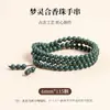 Contas de Incenso Personalizadas dos Cinco Elementos Antigos, Pulseiras de Incenso da Medicina Tradicional Chinesa, Fragrância Duradoura, Estilo Chinês Feito à Mão Estilo Antigo Caixa de Presente com Contas Budistas