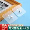 Unhas sem Marca, Parafusos sem Furo, Ganchos Adesivos Fortes para Moldura de Quadro, Ganchos Pegajosos, Pregos para Pendurar Quadros, Pregos para Prateleiras, Pregos para Parede de Azulejo, Adesivo sem Pregos
