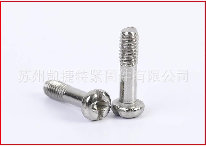 螺丝详情_14.jpg
