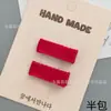 Un Precio Accesorios de Joyería DIY Material 1.2 Ancho Cinta Ondulada 3.5-6 Medio Paquete Pasador Pinza Lateral Accesorios para Cabello de Bebé