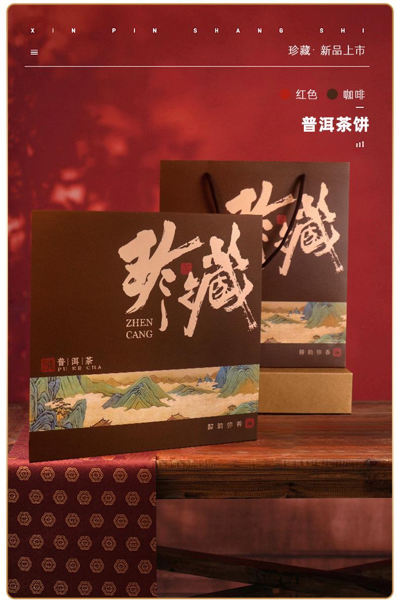 珍藏_14.jpg