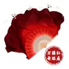 Leque Clássico de Dança de Alta Qualidade para Pessoas de Meia-Idade, Novo Estilo nas Cores Vermelho Vivo e Vinho, Adequado para Apresentações de Dança de Salão