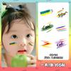 Pegatinas de maquillaje para el Día del Niño pegatinas de tatuaje de colores accesorios para fotos de actuación arcoíris maquillaje de escenario camuflaje pegatinas para la cara