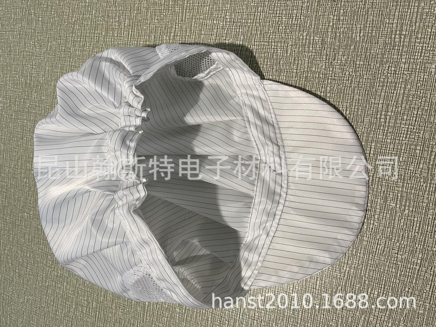 防静电帽