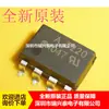 A3220 HCPL-3220 ASSR-3220 SOP8 relé de estado sólido chip optoacoplador mercadoria genuína embalagem original
