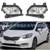 Adecuado para 13/14/15 Kia K3 ensamblaje de luz antiniebla K3 antiguo cara frontal K3 parachoques lámpara decorativa de parachoques luz antiniebla