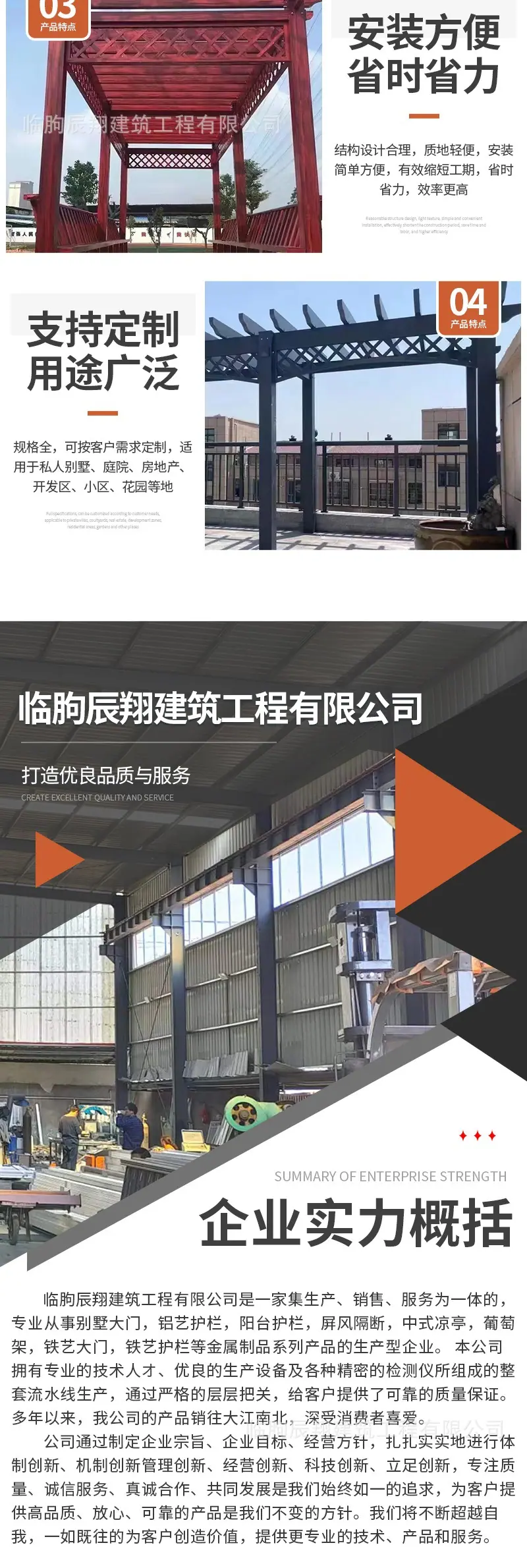 葡萄架（套）_006.jpg