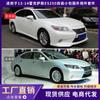 Adequado para 13-14 Lexus ES250 surround aparência peças espessadas lábio dianteiro lábio traseiro saia lateral peças de modificação do carro
