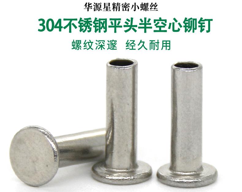 工厂详情页_02