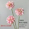 Dalias, peonías y crisantemos artificiales de un solo tallo para arreglos de boda, decoración de muebles de alta gama y dalia crisantemo