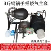 Máquina de Palomitas Antigua Olla Puesto Callejero Comercial Cañón Eléctrico Totalmente Automático Tradicional Plato para Freír Máquina Infladora de Palomitas
