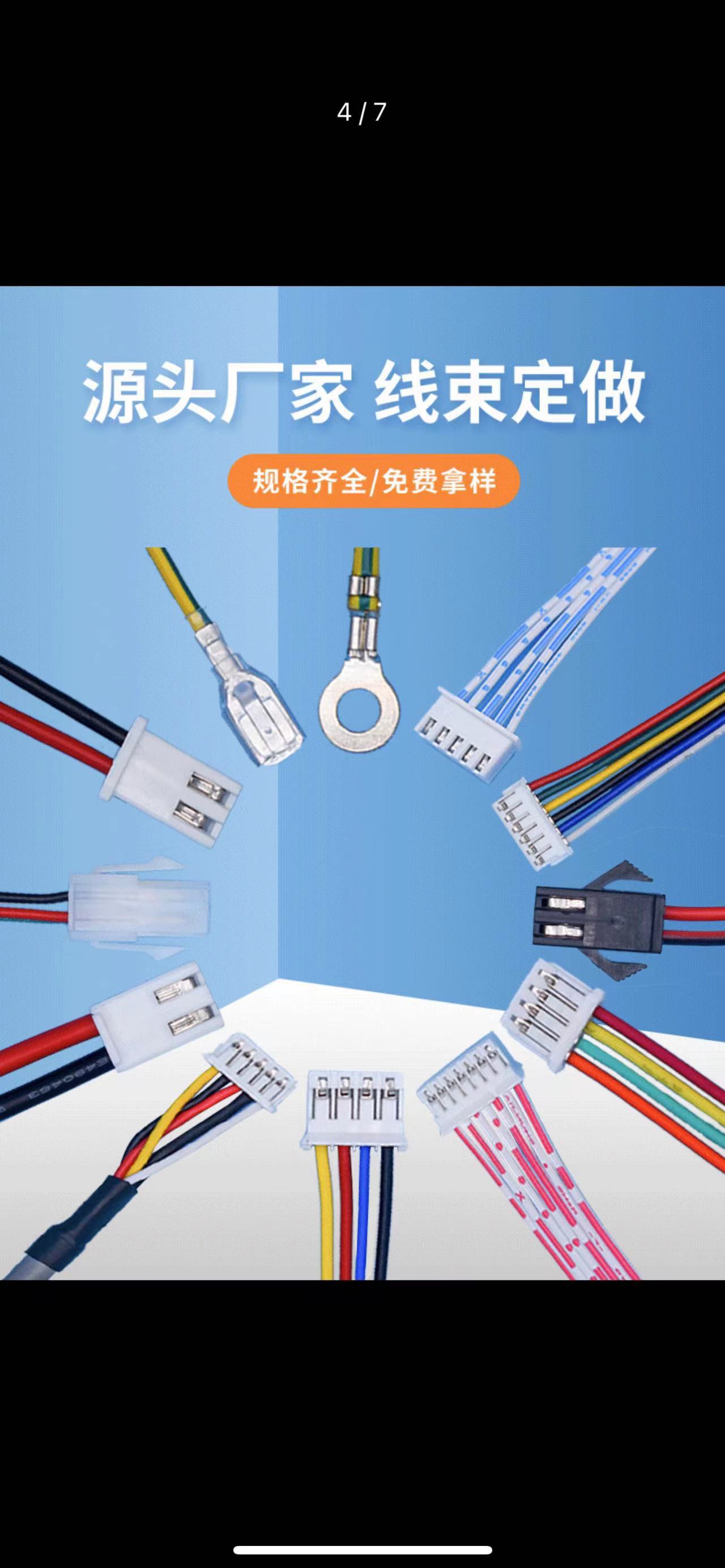 微信图片_20240305120743