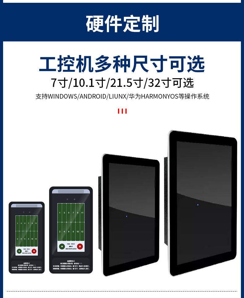 艾普顿定制_06