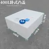 Tanque de Diésel de Plástico Horizontal Engrosado para Vehículos, 240L4004, Contenedor Químico Cuadrado para Camionetas, Tanque de Agua con Equipo Resistente a Ácidos y Álcalis