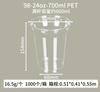 Vaso PET transparente para bebida fría desechable para café, leche, té, vaso de plástico para llevar comercial, vaso de embalaje de plástico calibre 98 al por mayor 1