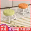 Taburete con Ruedas Giratorias para Estar Sentado Mucho Tiempo, Uso Doméstico Moderno Minimalista, Taburete Móvil con Ruedas, Taburete Bajo con Ruedas, Taburete Redondo para Niños
