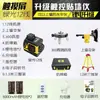 Fuya Tiantao Medidor de Nivel Láser Infrarrojo de 12 Líneas Luz Verde Montado en Pared de 8 Líneas Láser Azul Línea Fina de Alta Precisión