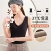 Chaleco Térmico Sin Costuras Talla Grande para Mujer Ropa Interior con Almohadillas en el Pecho Otoño e Invierno Nuevo Terciopelo Engrosado Terciopelo Alemán Capa Base Calefactora