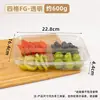 Caja de fruta desechable, caja para porcionar fruta, plato para fruta cortada, caja de embalaje de fruta de tres compartimentos, lonchera para salida de primavera, caja de picnic