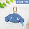 Pingente Chaveiro Cachorro Canela Desenho Animado Fofo em Estoque, Pingente Coração de Menina de Alto Nível para Bolsa, Porta-Moedas