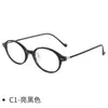 Gafas Retro TR90 para Miopía Marco Ovalado Nerd para Mujer CYD-6873 Marco de Gafas Sencillo Ultraligero Adelgazante para la Cara Liso