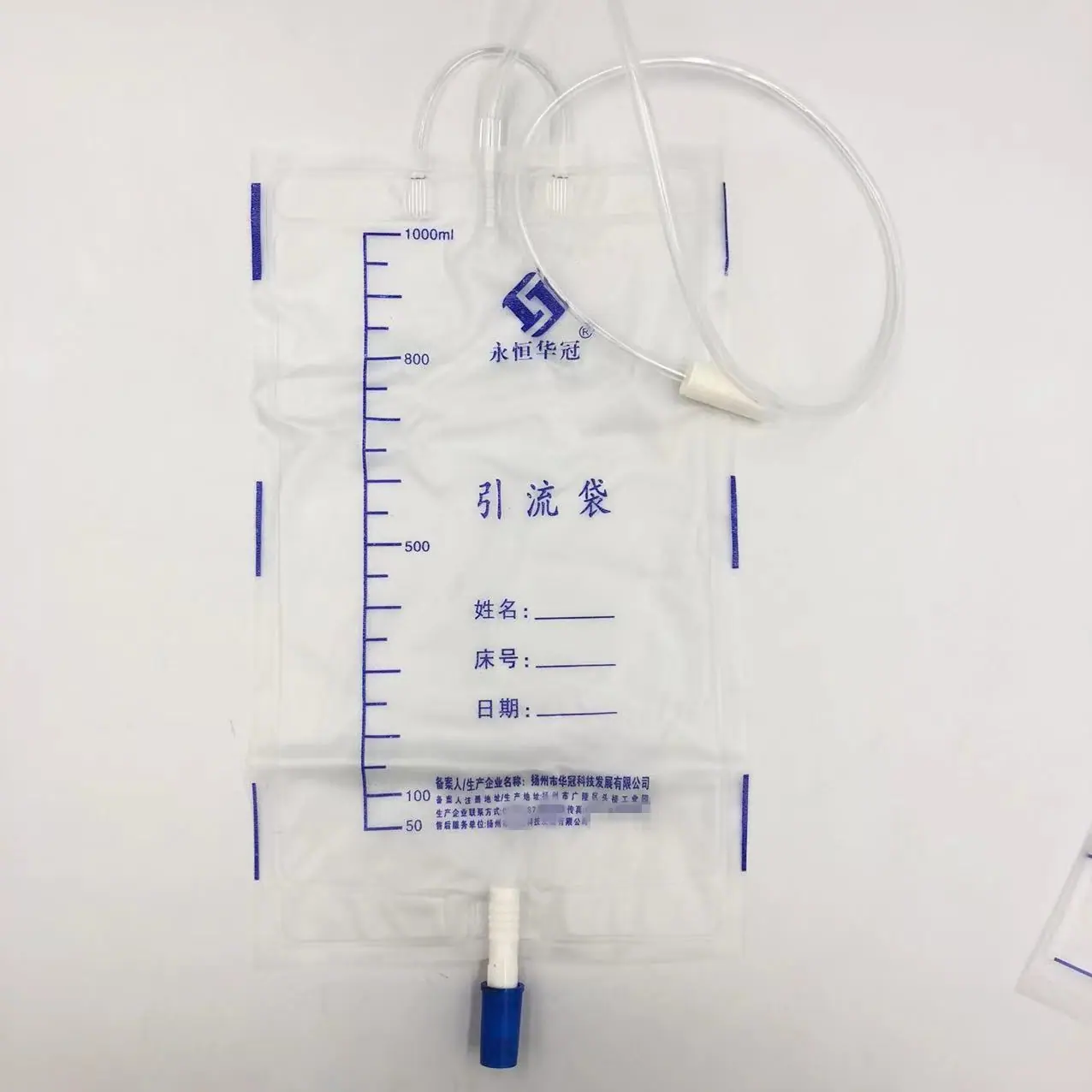 华冠引流袋 (1)