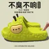 Pantuflas de Dibujos Animados de Durian para Mujer, Modelo Popular Nuevo de Verano 2026, Pantuflas Gruesas Antideslizantes de Suela Suave para Interiores para Hombre