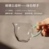 Copo de vidro artesanal estilo japonês para xícara de chá justa resistente ao calor dispensador de chá tamanho pequeno mar de chá xícara uniforme xícara para servir em casa acessórios para cerimônia do chá
