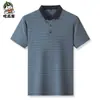 Camiseta de Manga Corta para Hombre Verano 2024 Nueva Llegada Moda Joven y de Mediana Edad Camiseta a Rayas Informal de Media Manga Versátil Camisa Polo