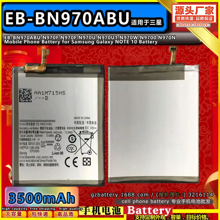 EB-BN970ABU