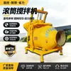 Misturador de Concreto Diesel 350 Anel de Engrenagem de Descarga Tambor Misturador Misturador de Concreto para Obra