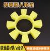 Acoplamiento Almohadilla Hexagonal de Poliuretano Resistente a Altas Temperaturas Tipo T Tendón de Res Flor de Ciruelo Anillo Elástico Almohadilla Amortiguadora Absorbe Golpes Pegamento para Rueda