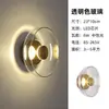 Luminária de Parede de Vidro Pós-Moderna de Luxo Leve Corredor de Hotel Quarto ao Lado da Cama Fundo de Parede Simples Artístico Luminária de Parede de Restaurante Nórdico