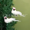 Decoraciones para Fiesta de Navidad, Montaje de Lugar para Pájaros, Pájaros Falsos de Espuma, Pájaros Artificiales Estilo Pluma, Pájaros Nuevos Hechos a Mano, Venta al por Mayor
