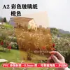 Colorido Jardín de Infancia Hecho a Mano DIY Película Dura Luz y Sombra Plástico PVC Lámina Transparente Fina Lámina Resistencia de Encuadernación Tablero A4