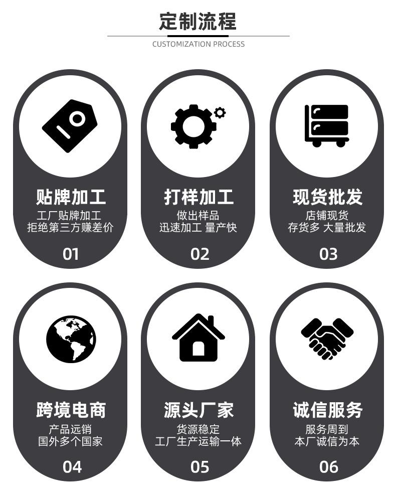 德邦烟具详情页_03