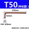 Llave de vaso hexagonal Torx estrella antirrobo con agujero mediano destornillador S2 bronce T10T15T20-T50