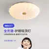 Luminária de teto minimalista para quarto, novo design redondo em onda, estética de alta qualidade, amigável aos olhos, espectro completo, adequada para quartos de estudo de crianças, com três opções de temperatura de cor