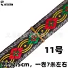 Encaje Xinhui 2.5cm Cinta Bordada de Minorías Étnicas Accesorios Decorativos Accesorios Diycos