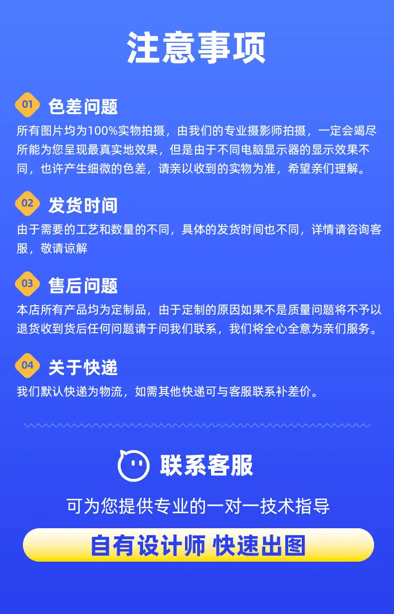 手柄对夹详情页_16