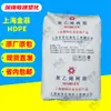 HDPE Shanghai Jinfei HHMTR168 Filme para Moldagem por Sopro Resistência a Baixa Temperatura Resistência a Alta Temperatura Resistência às Intempéries Resistência Química Recipiente de Alimentos
