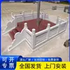 Fabricante Personalizado Corrimão de Mármore Branco Plataforma para Bandeira Escultura em Pedra Plataforma para Bandeira Unidade Governamental Escola Plataforma para Bandeira de Mármore Branco