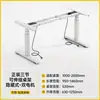Patas de Mesa Eléctricas Ajustables Transfronterizas, Soporte de Banco de Trabajo Ajustable de Doble Motor, Marco de Mesa Ajustable, Juego Completo de Patas Ajustables