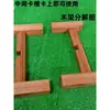 Soporte de madera maciza soporte de agua soporte de madera acuario soporte para macetas soporte para botellas de vino base de tanque de agua de cerámica soporte para acuicultura método antiguo soporte de molino de piedra