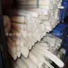 Varilla de Nylon PA Blanca Ignífuga, Resistente al Desgaste y a Altas Temperaturas, Disponible en Varias Longitudes, Formas Cilíndricas Sólidas en Stock